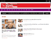 Tablet Screenshot of divyadinkar.com